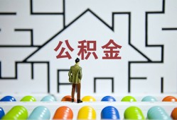 成都上门哪里可以信用贷款-成都上门私借空放当场拿钱-成都上门地区公积金信用贷款