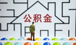 成都上门哪里可以信用贷款-成都上门私借空放当场拿钱-成都上门地区公积金信用贷款