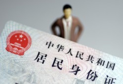 成都上门借贷-成都上门哪有私人借贷-成都上门无抵押短借