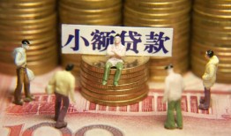 成都上门私人工程贷款-成都上门小额贷款不查征信-成都上门民间借贷网