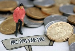 成都上门借款-成都上门民间短期私借借款-成都上门24小时上门放款