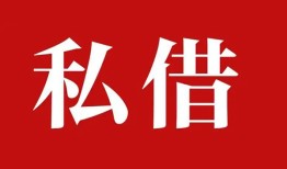 成都上门私借空放免费上门-成都上门应急借钱空放-成都上门身份证怎么贷款