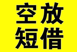 成都上门民间私人借贷-成都上门小额信用贷款-成都上门信用贷款办理