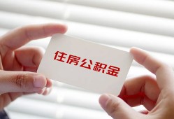成都上门民间短期私借借款-成都上门无抵押个人贷款-成都上门个人借贷好吗
