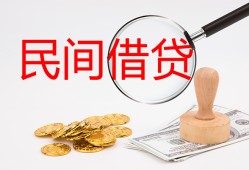 成都上门小额私人借贷-成都上门小额信用贷款-成都上门身份证线下贷款