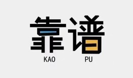 成都上门身份证办理贷款-成都上门短借私人-成都上门无抵押私借空放