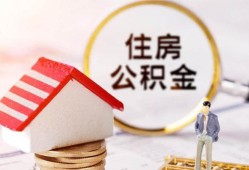 成都上门贷款只要身份证贷款-成都上门民间大额借贷-成都上门无抵押信用贷款