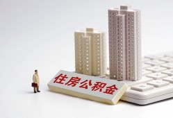 成都上门快速借钱-成都上门民间私人借贷-成都上门资金短借