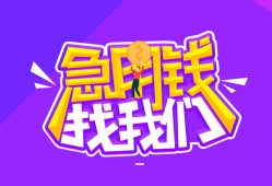 成都上门身份证线下贷款-成都上门贷款只要身份证-成都上门哪里可以民间借贷