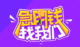 成都上门身份证线下贷款-成都上门贷款只要身份证-成都上门哪里可以民间借贷