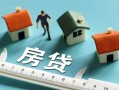 成都上门身份证怎么贷款-成都上门贷款私借空放-成都上门贷款私借空放