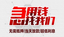成都上门贷款私借空放-成都上门个人贷款都有哪些平台-成都上门社保信用贷款