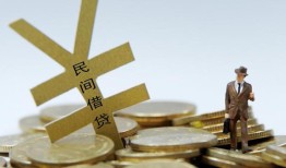 成都上门贷款信用贷款-成都上门上门空放-成都上门短借空放