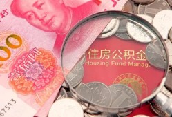 成都上门贷私借-成都上门私人抵押贷款-成都上门借钱小贷