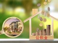 成都上门短期空放-成都上门信用贷款-成都上门押身份证贷款