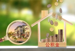 成都上门身份证贷款-成都上门民间大额借贷-成都上门私人装修贷款