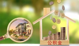 成都上门短期空放-成都上门信用贷款-成都上门押身份证贷款