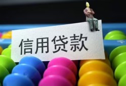 成都上门个人24小时借钱-成都上门民间借贷无视黑白-成都上门私借