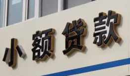 成都上门私人放款联系方式-成都上门空放私人借钱-成都上门大学生信用贷款