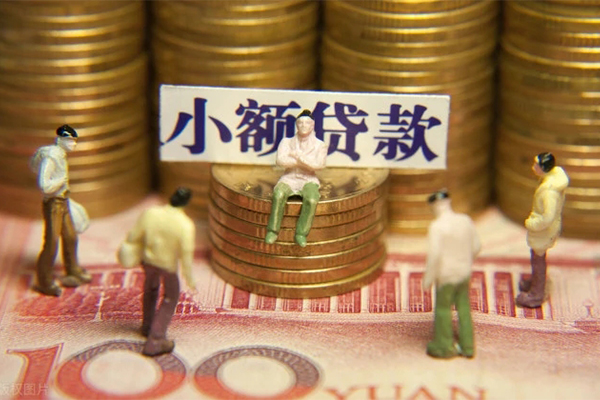 成都上门个人借贷电话号码
