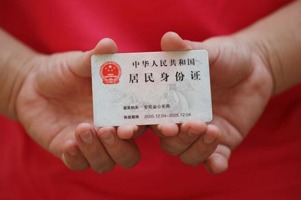 成都上门小额信用贷款