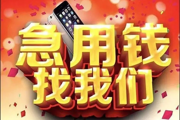 成都上门私人空放二次私借