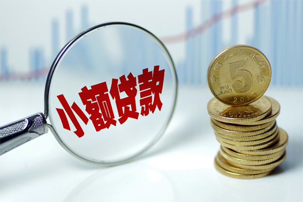 成都上门正规短借