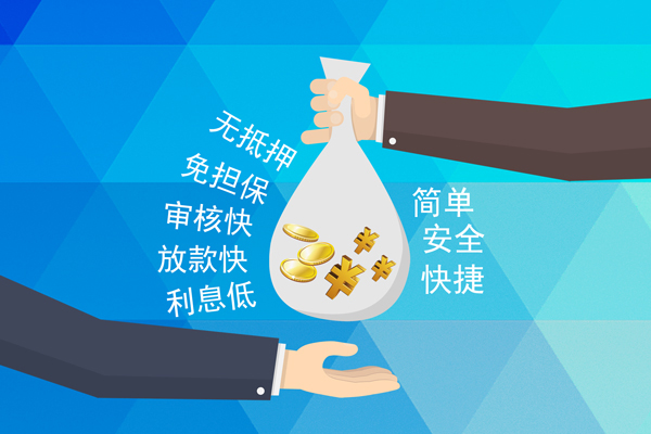 成都上门私借贷