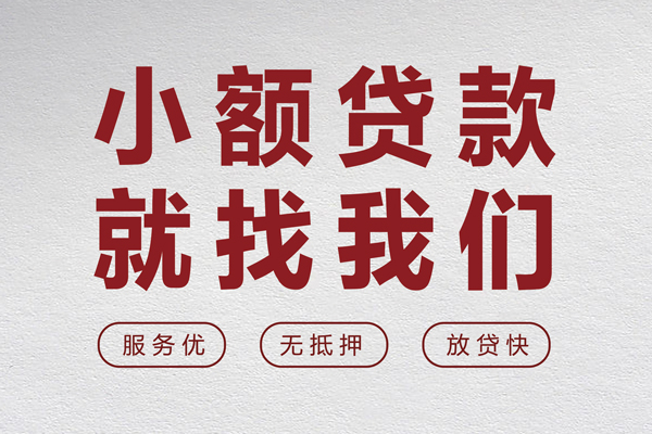 成都上门私人放水