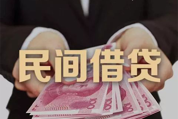 成都上门私借空放
