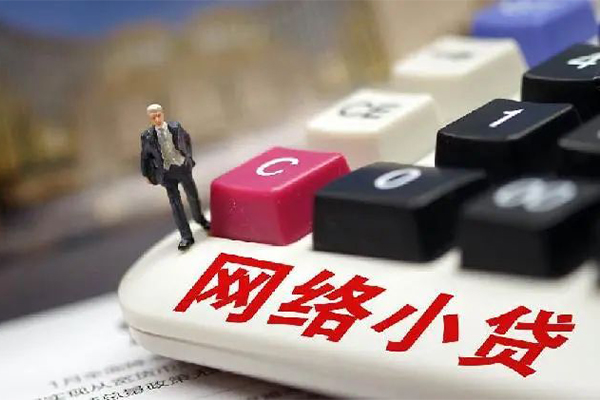 成都上门个人创业贷款