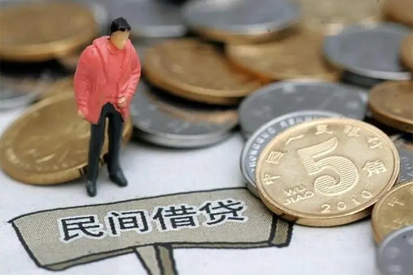 成都上门借款