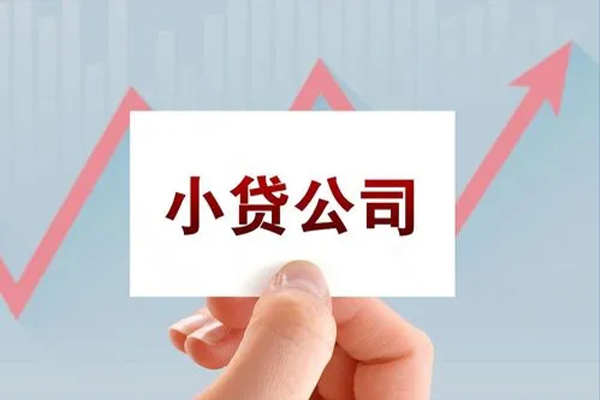 成都上门哪里有私人借贷