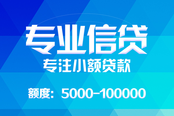 成都上门私人空放二次私借