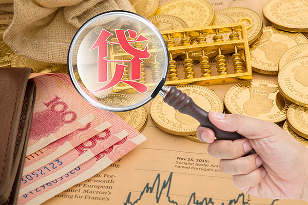 成都上门短期空放小额贷款